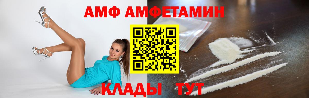 Муром  Первитин Methamphetamine  Вход с VPN 