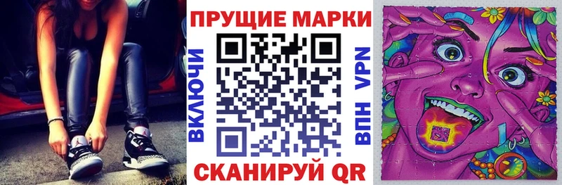 кракен рабочий сайт  Муром  Наркотические марки 1,8мг  наркошоп 