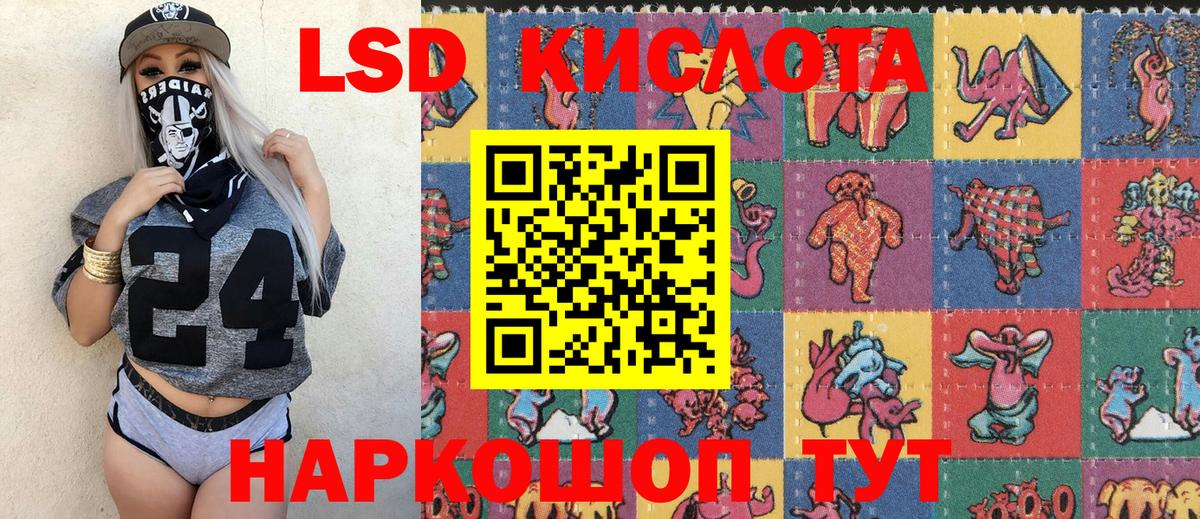 Муром  Марки 25I-NBOMe 1,8мг  Вход с VPN  Марки NBOMe 1500мкг 