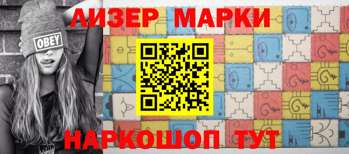 Марки N-bome  Вход с VPN  Муром  Марки NBOMe 1,8мг  Марки NBOMe 1,8мг 