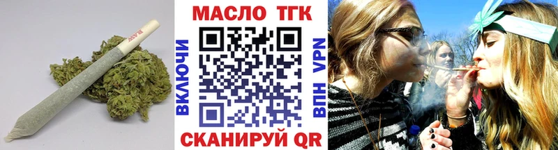 закладки  кракен зеркало  ТГК концентрат  Муром 