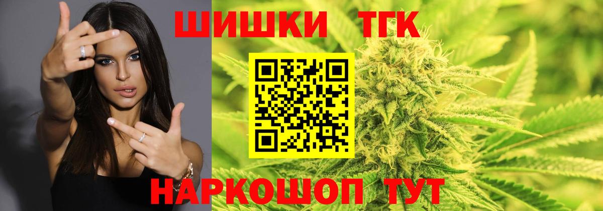 Каннабис тримм Муром