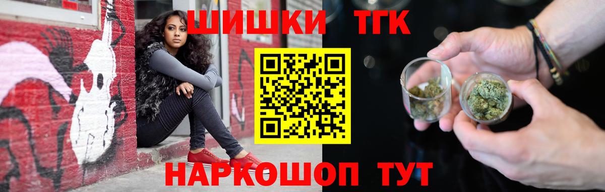 Бошки марихуана LSD WEED  Марихуана AK-47  Вход с VPN  Муром  Марихуана MAZAR 