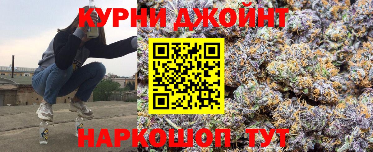 Марихуана Amnesia Муром